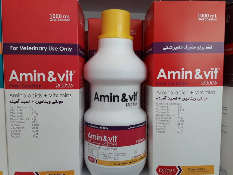 آمین&ویت ساخت شرکت رویان دارو