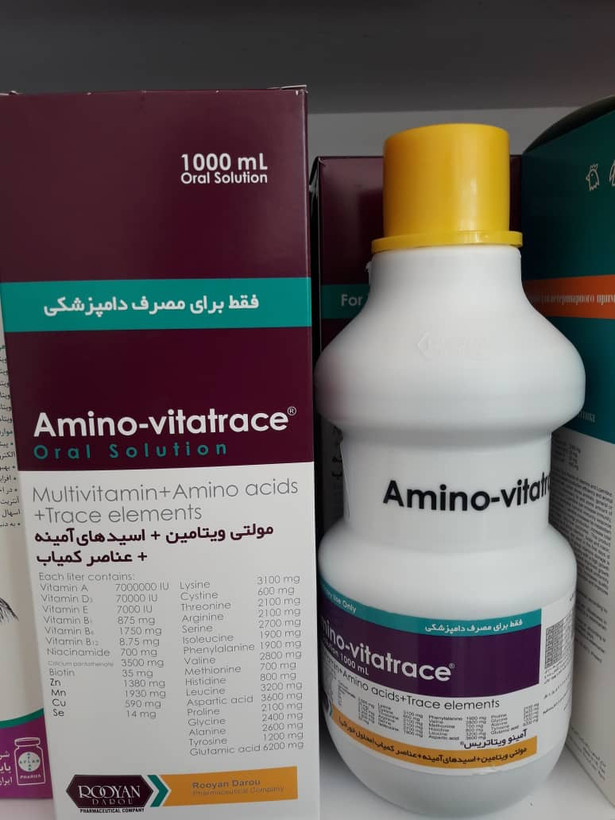 آمینوویتاتریس ,مولتی ویتامین +اسیدهای آمینه+عناصرکمیاب