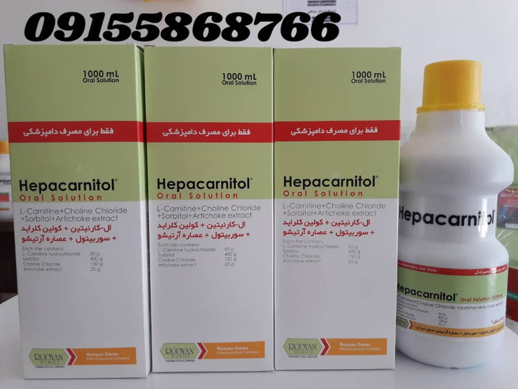 هپاکارنیتول رویان ۱ لیتری