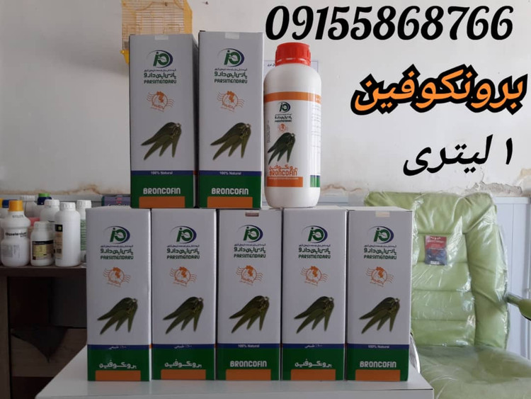 برونکوفین پارس ایمن دارو ۱ لیتری