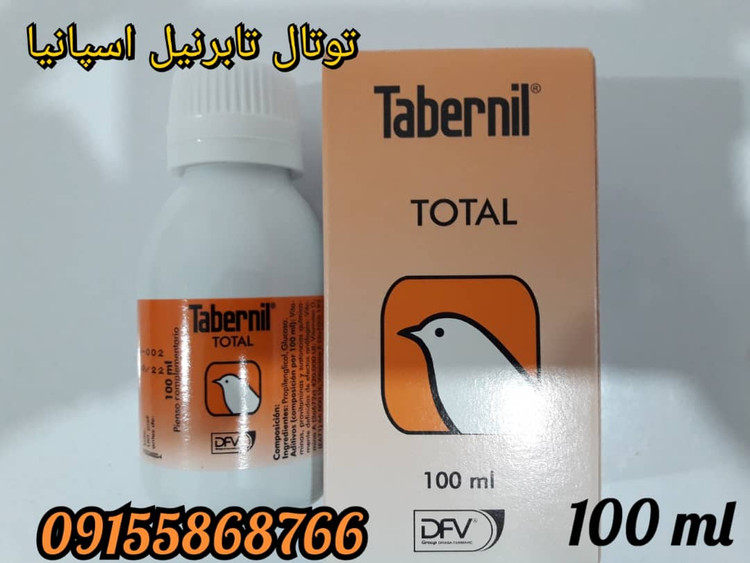 مکمل ویتامینه حاوی اسید های آمینه توتال تابرنیل اسپانیا حجم ۱۰۰ سی سی