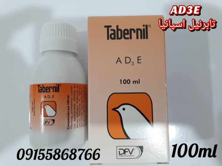 تابرنیل اسپانیا  حجم ۱۰۰ سی سی