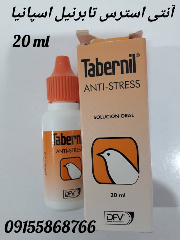 آنتی استرس تابرنیل اسپانیا حجم ۲۰ سی سی