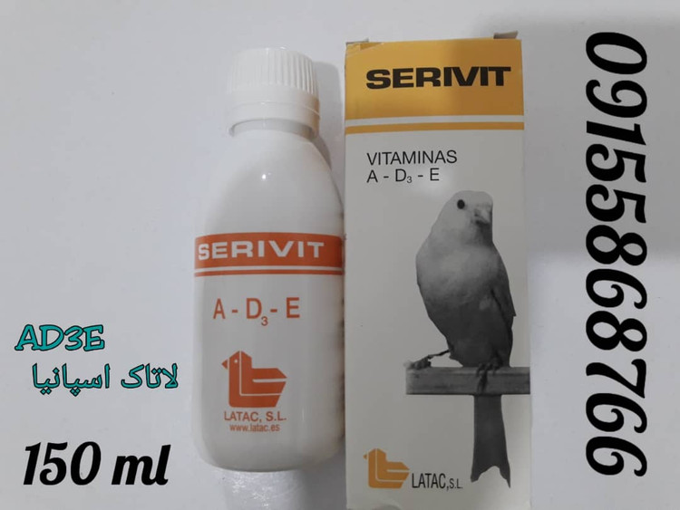 ویتامین AD3E ساخت اسپانیا