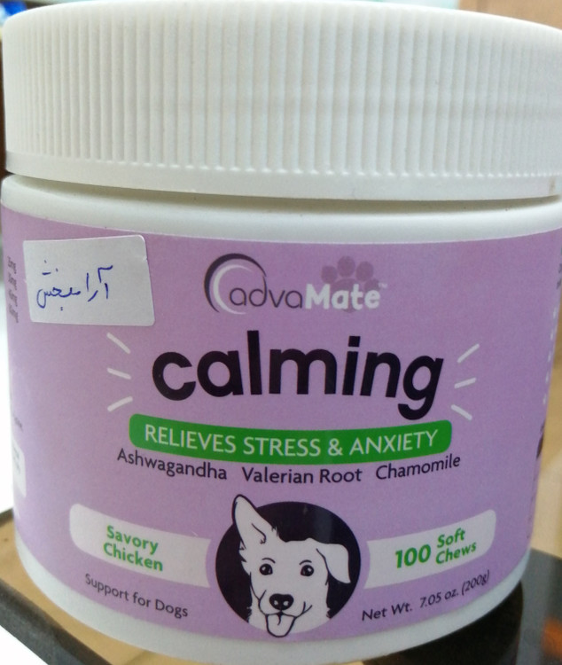 کالمینگ calming