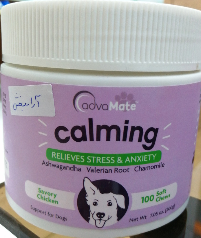 کالمینگ calming