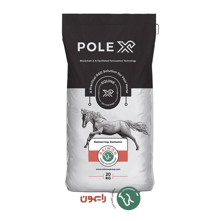 پل ایکس | ™Pole X