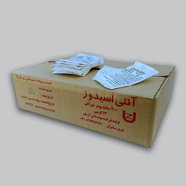 sahand sodium bicarbonate