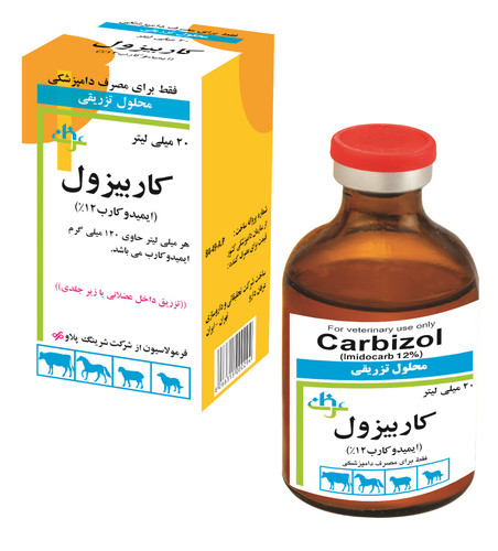 Carbizol