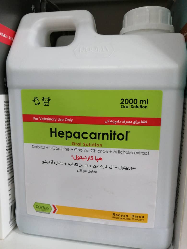 Hepacarnitol