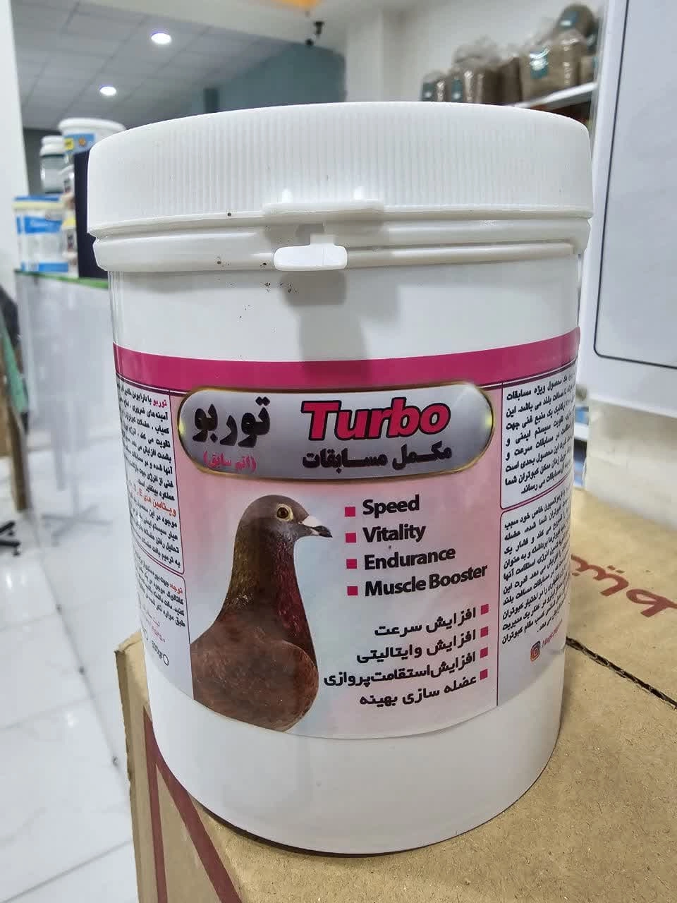 TURBO