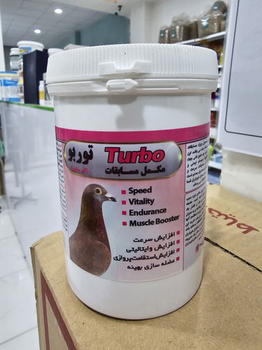 TURBO