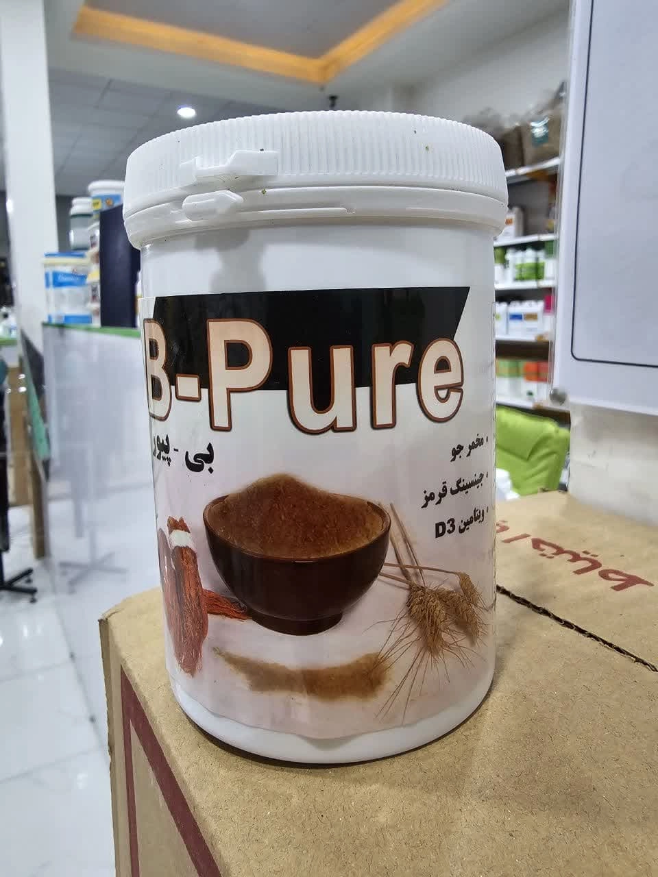 B-pure