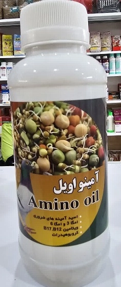 Amino oil