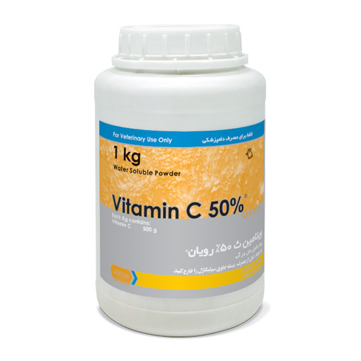 Vitamin