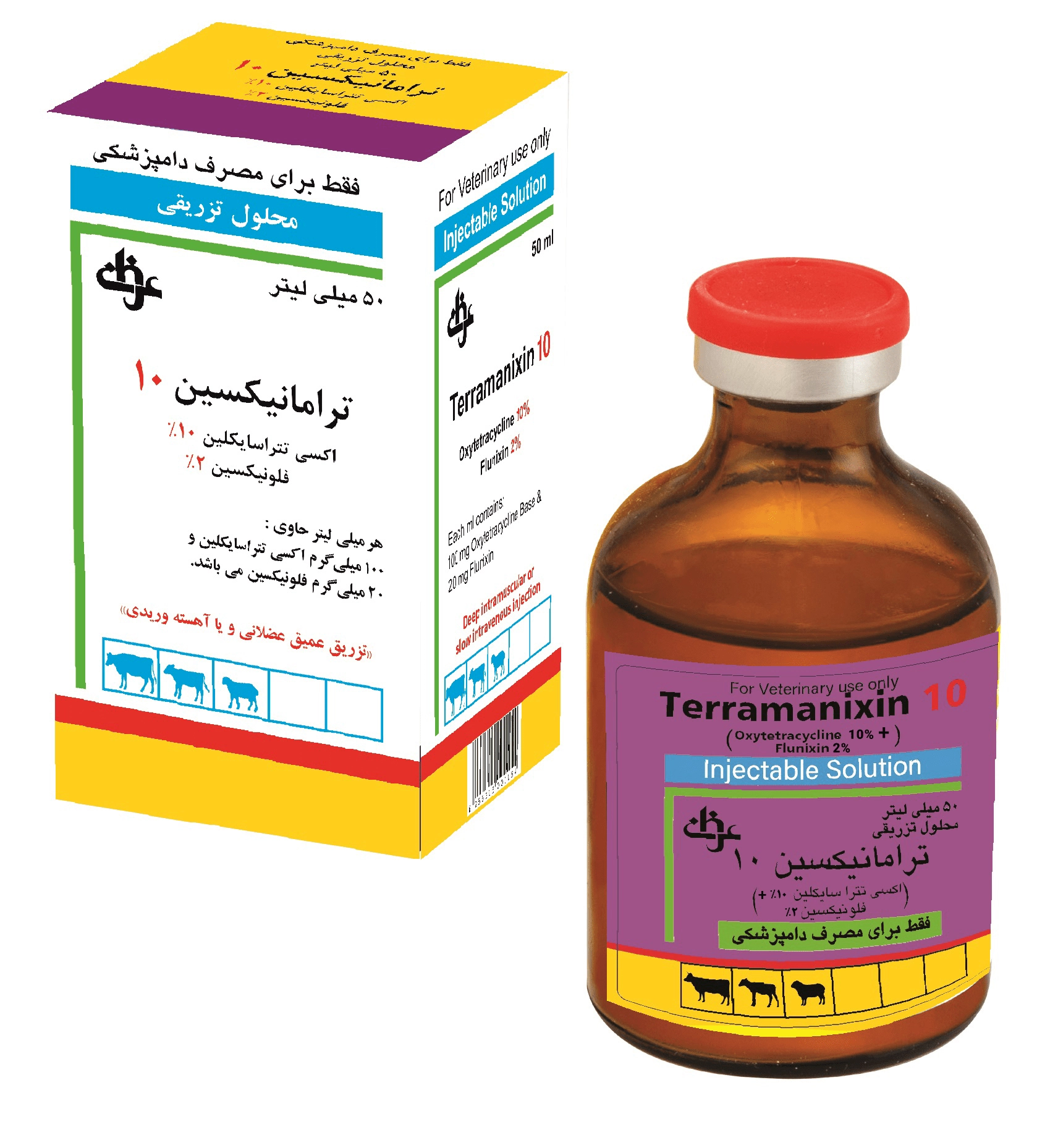 Terramanixin