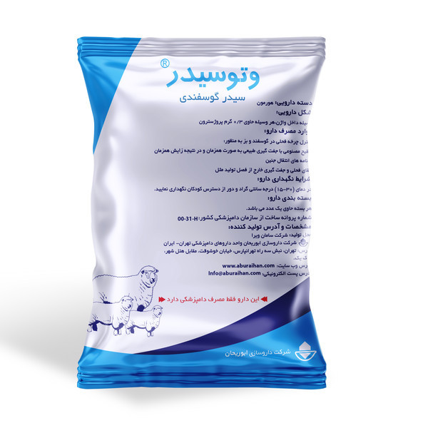 وتوسیدر