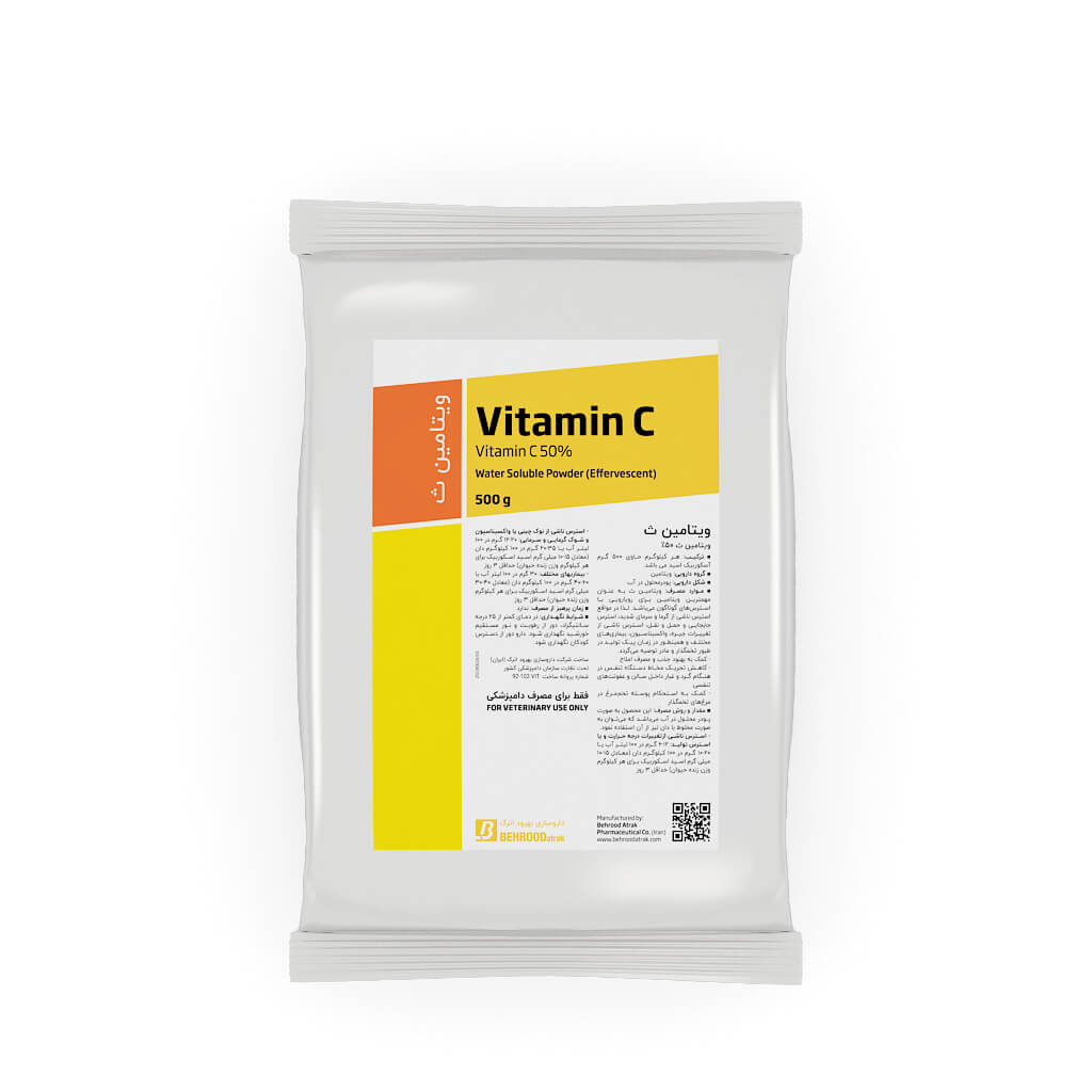 Water Soluble Powder