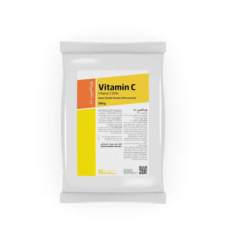 Water Soluble Powder