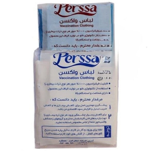 لباس کار یکبار مصرف برند PERSSA مخصوص واکسیناسیون