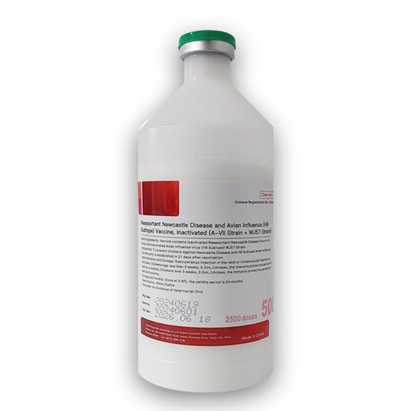 واکسن Reassortat H9,G7